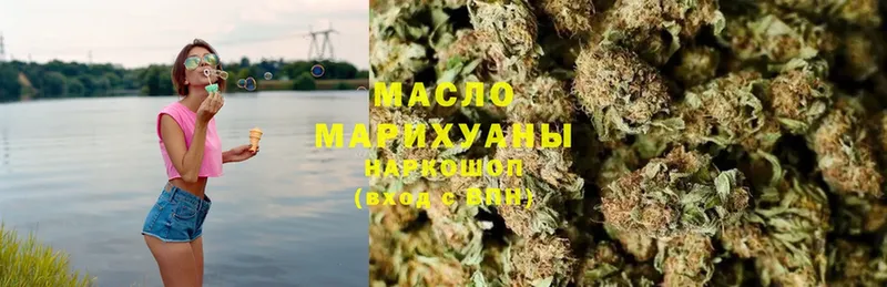 Наркота Минусинск Cocaine  KRAKEN ONION  Каннабис  Меф мяу мяу 